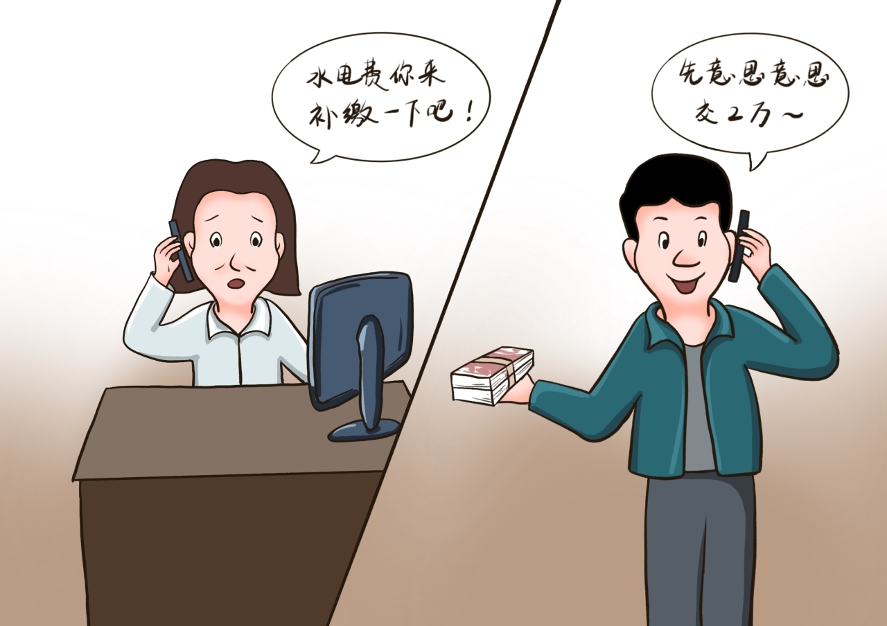 晚节不保的老书记4.jpg